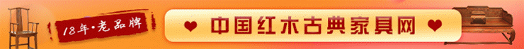 “红木产业创新营销中国行”活动启动