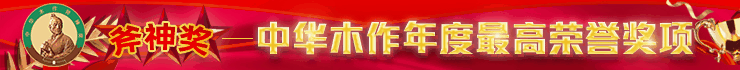 SY-CL6-20140530094336