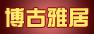 轩阁雅境