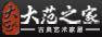 安徽大平原家具制造有限公司