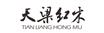 江西天梁红木家具有限公司荣获“中国红木放心品牌（企业）”