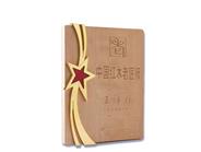 程福建先生被授予“中国红木老匠师”荣誉