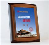 任萍研究员任职通知