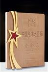 金彪云被授予“中国红木老匠师”荣誉