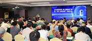 东阳古艺福胡福星受聘特邀鉴评官，参与红木家具价值等级评定工作