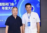 范来清：非遗传承人助力《京作（硬木）家具》标准起草编制
