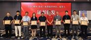 海南集木林公司积极参与京作标准起草编制工作