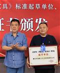 龙源工艺：以标准之力，铸京作辉煌