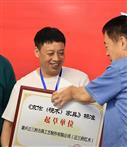 正三府丁发勇受邀担任“红木评定计划”特邀鉴评官，