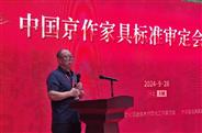 西安宝树堂红木：匠心传承助力京作标准