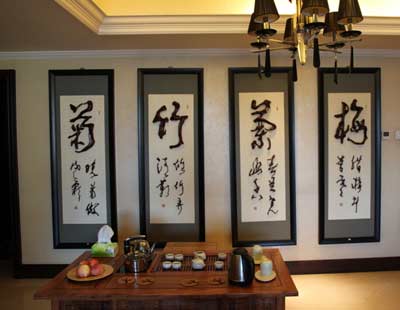 根书