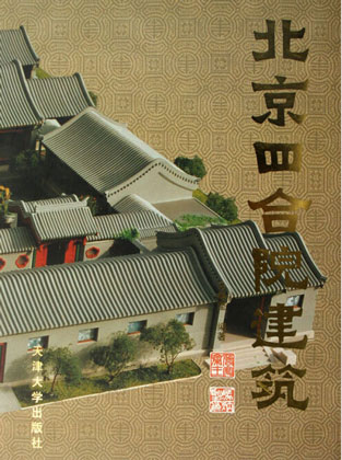 中华木作网 -木作