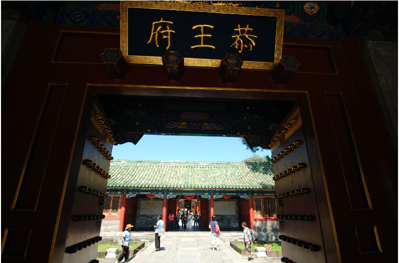 gongwangfu1.png