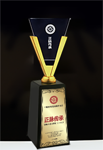 荣誉品牌奖杯实物效果图.png