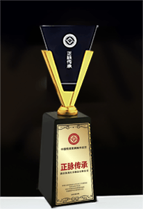 荣誉品牌奖杯实物效果图.png