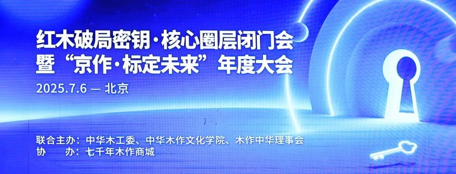 微信图片_2025-08-12_162037_114.jpg 微信图片_2025-08-12_162037_114.jpg