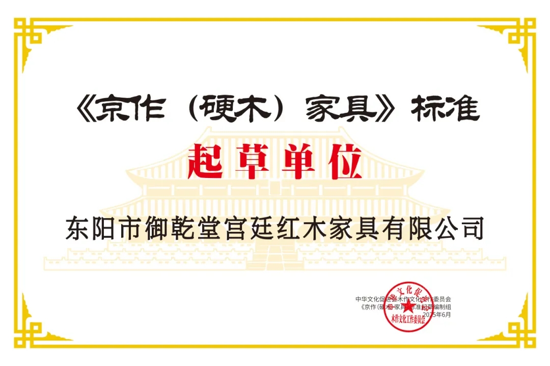 微信图片_2025-08-12_172839_249.jpg