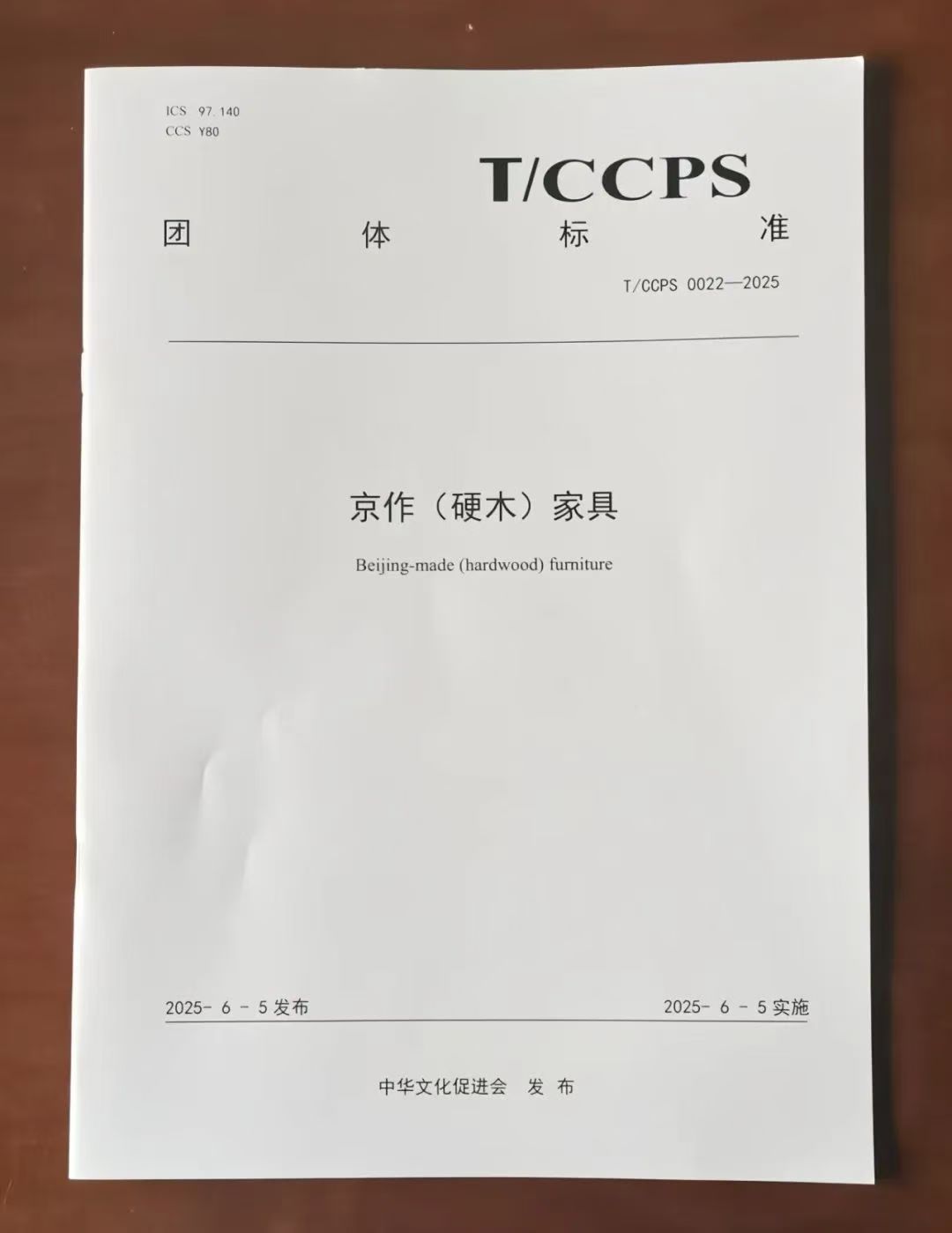 微信图片_2025-08-25_113254_111.jpg 微信图片_2025-08-25_113254_111.jpg